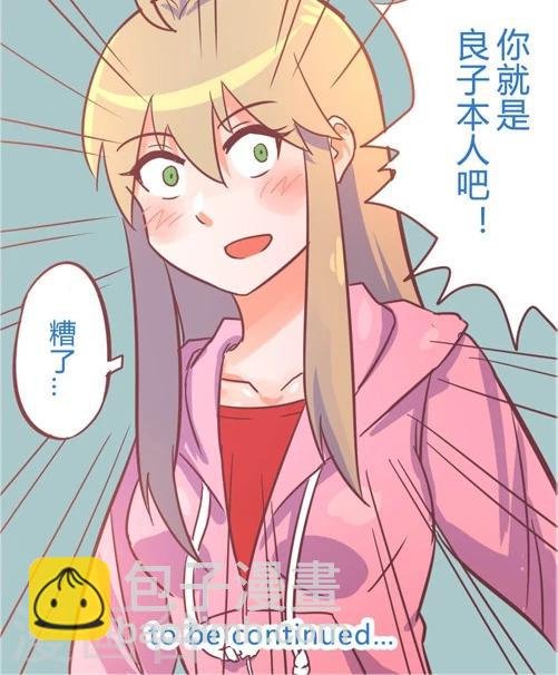 第10话4 再次相遇