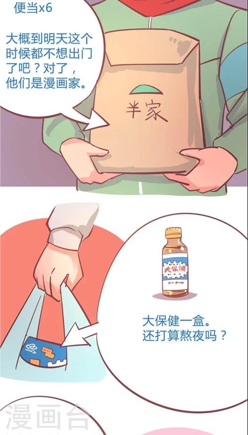 第10话5 再次相遇