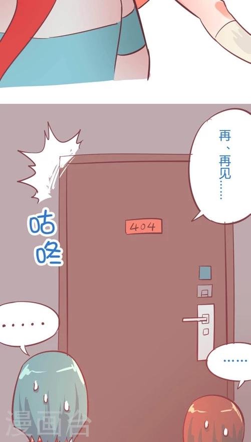 第10话5 再次相遇