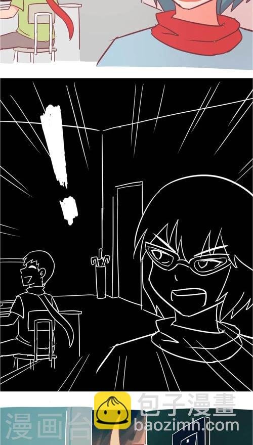 第10话6 反闯入者