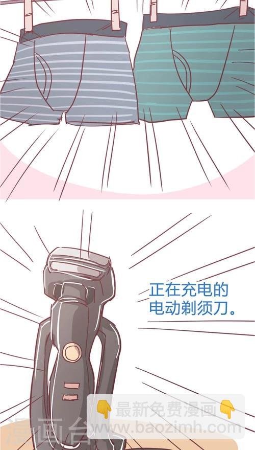 第10话6 反闯入者