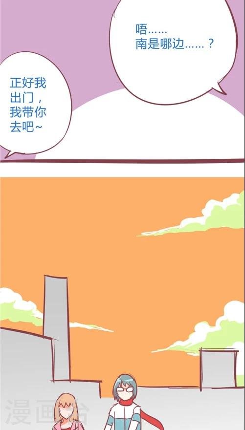 第10话7 功亏一篑