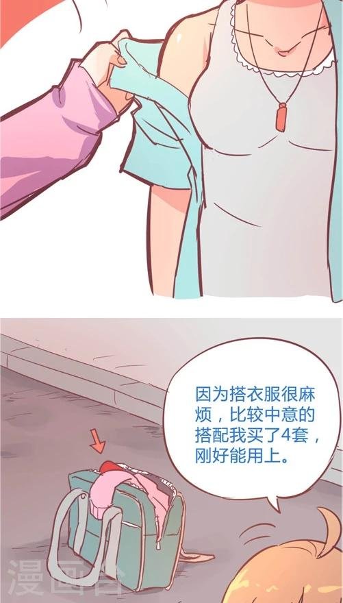 第10话7 功亏一篑