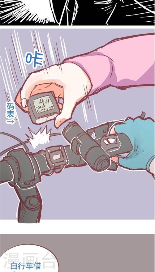 第10话7 功亏一篑