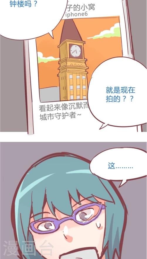 第10话7 功亏一篑