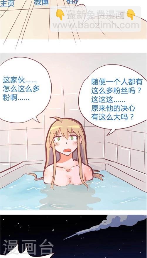 第10话10 夜