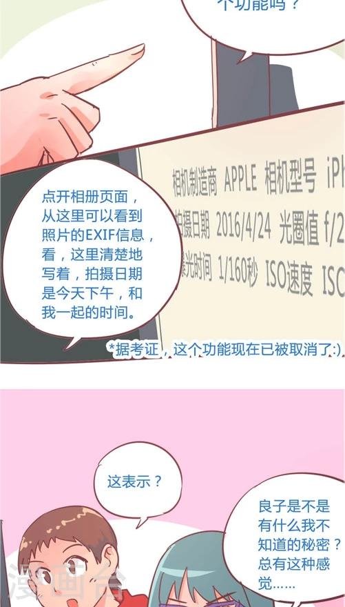 第10话10 夜