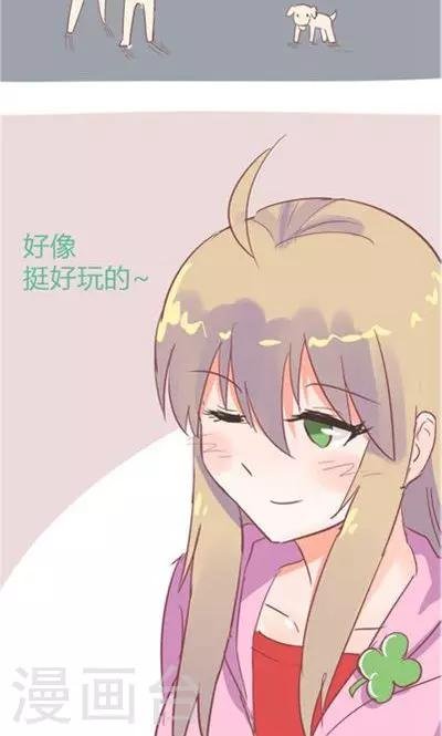 番外5 飞蚊症