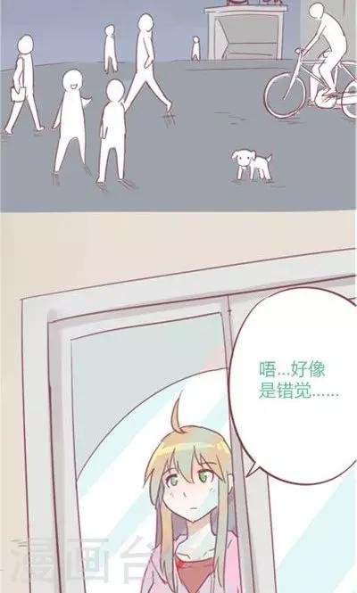 番外5 飞蚊症