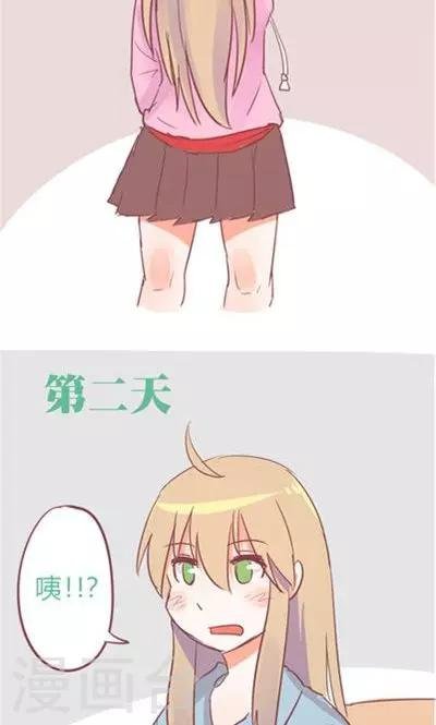 番外5 飞蚊症