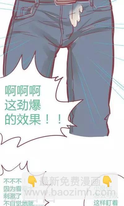 番外5 飞蚊症