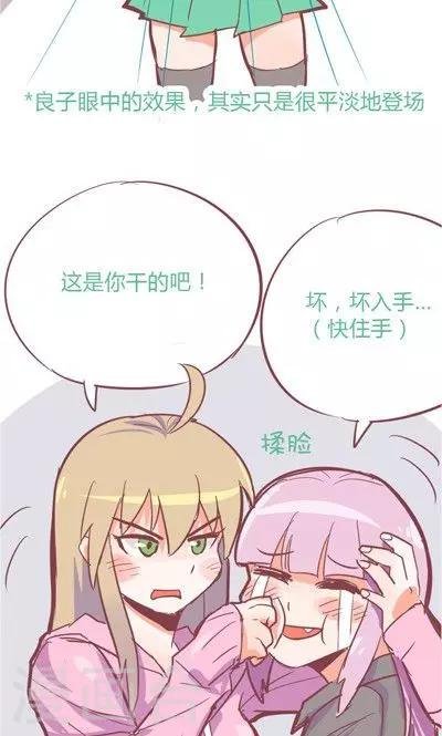 番外5 飞蚊症
