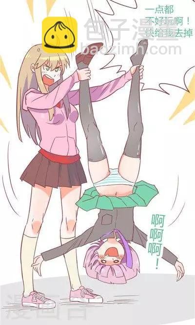 番外5 飞蚊症