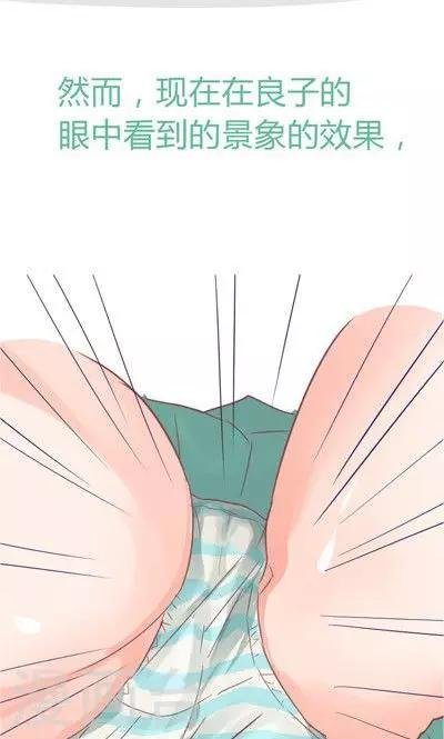 番外5 飞蚊症