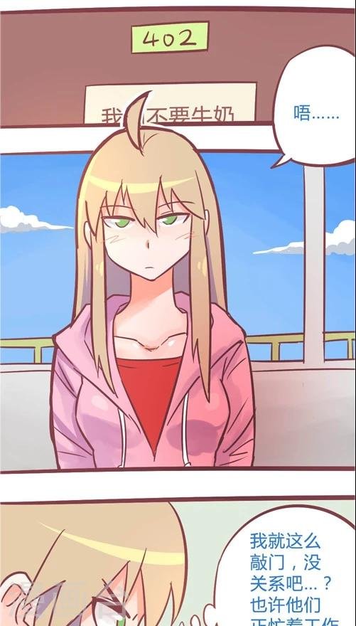 第11话1 特殊的日子