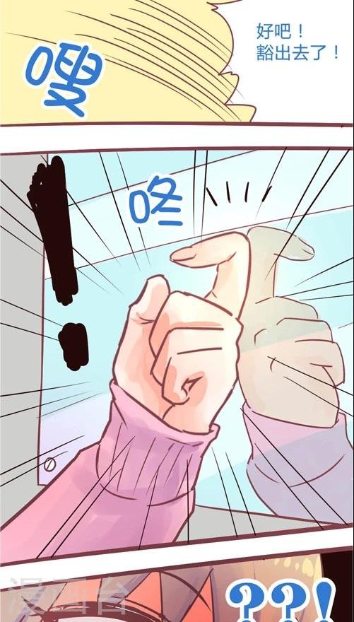 第11话1 特殊的日子