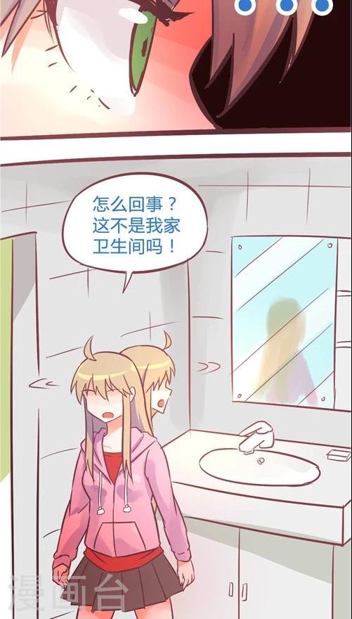 第11话1 特殊的日子