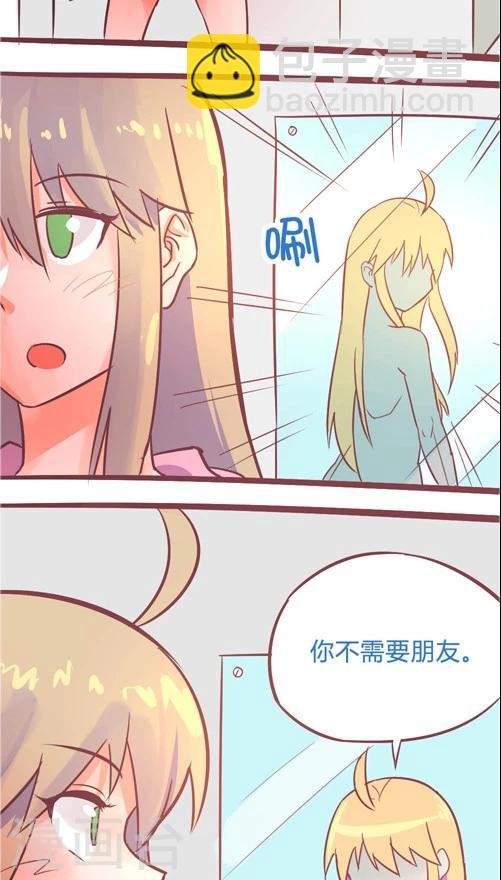 第11话1 特殊的日子