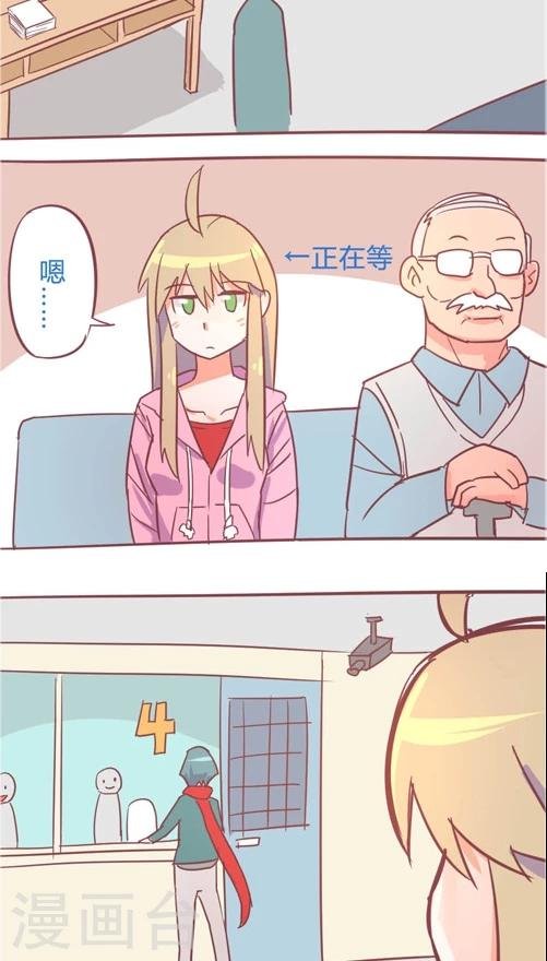 第11话3 劫匪登场