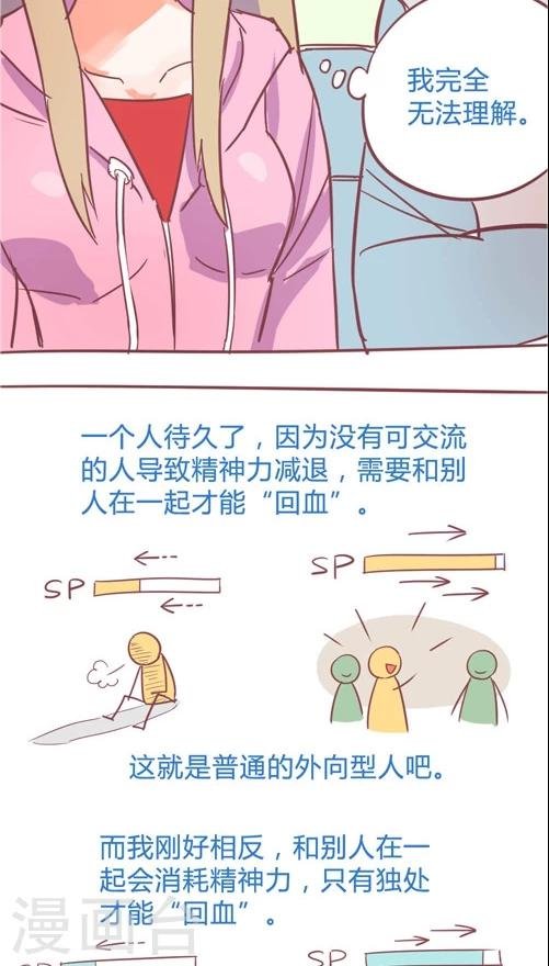 第11话3 劫匪登场