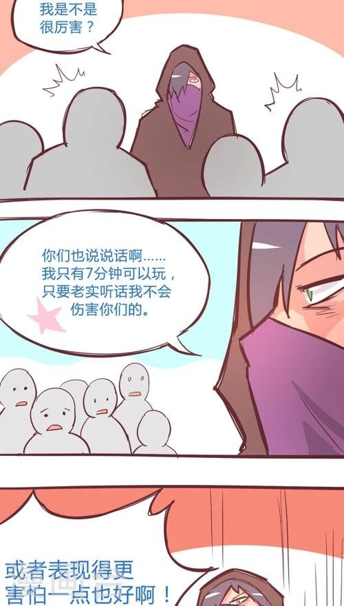 第11话4 7分钟