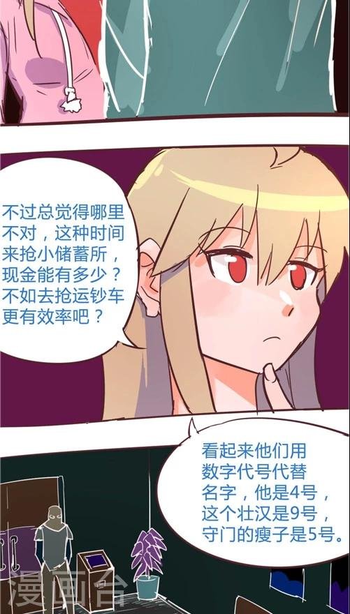 第11话5 新英雄诞生
