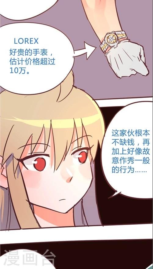 第11话5 新英雄诞生