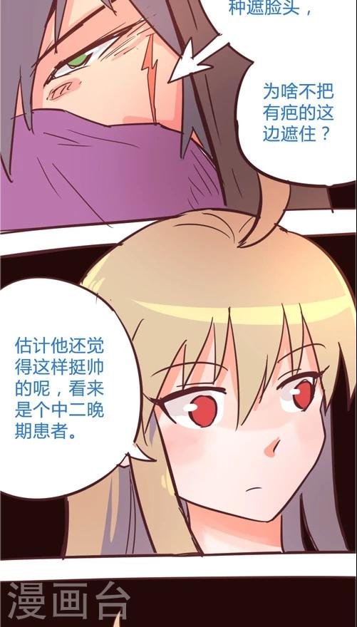 第11话5 新英雄诞生