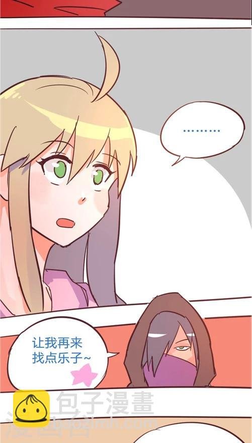 第11话5 新英雄诞生