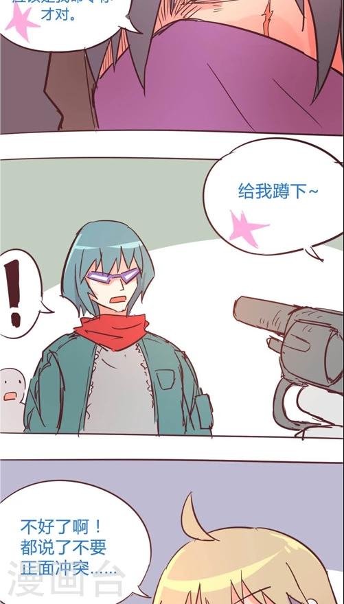 第11话5 新英雄诞生