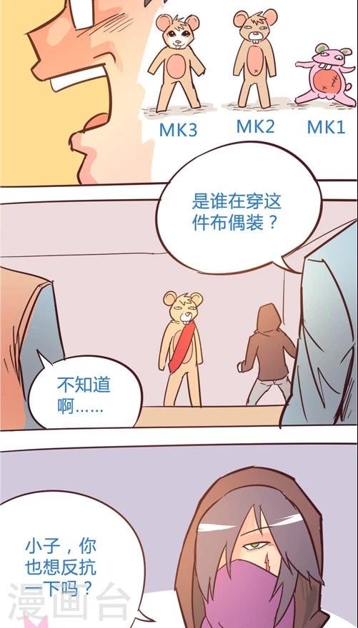 第11话6 要办卡吗？