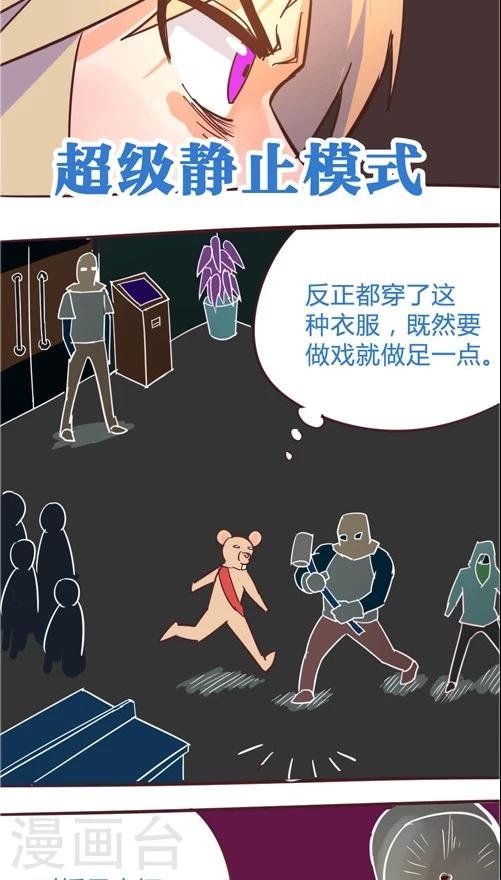 第11话6 要办卡吗？
