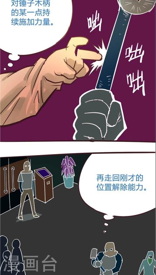 第11话6 要办卡吗？