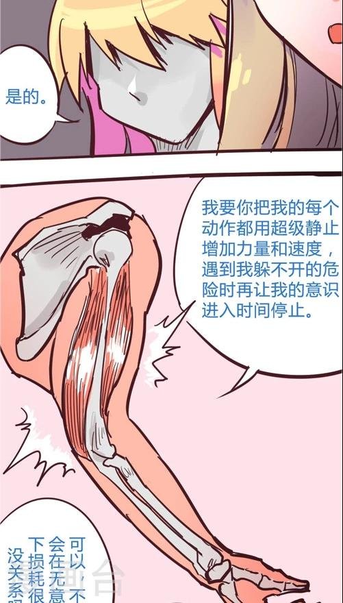 第11话6 要办卡吗？