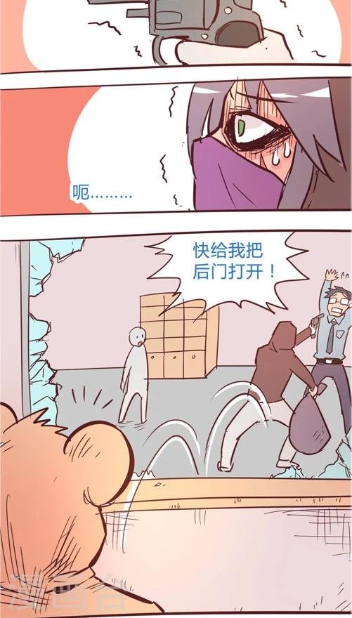 第11话6 要办卡吗？