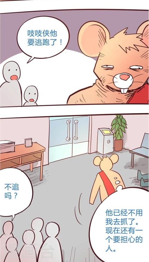 第11话6 要办卡吗？