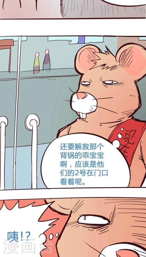 第11话6 要办卡吗？