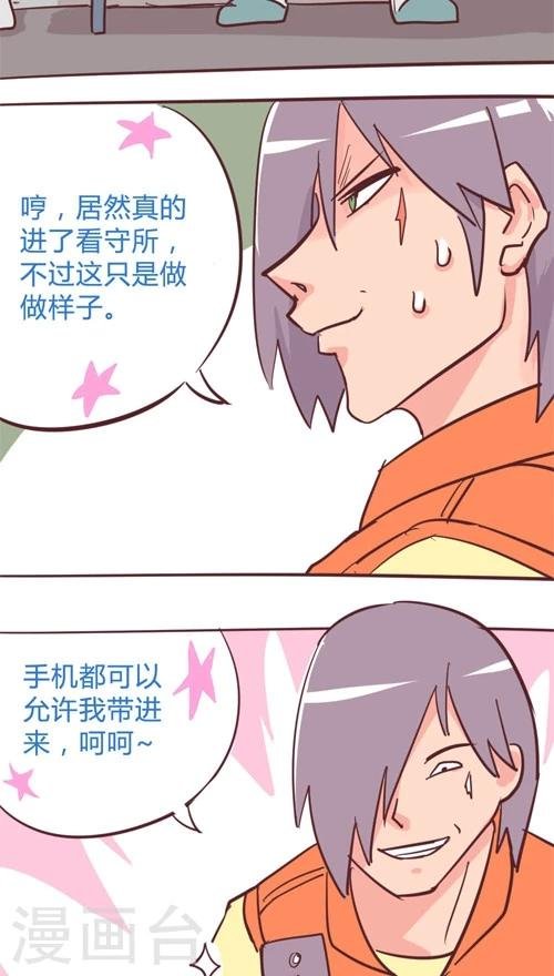 第11话8 夜