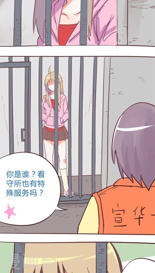 第11话8 夜