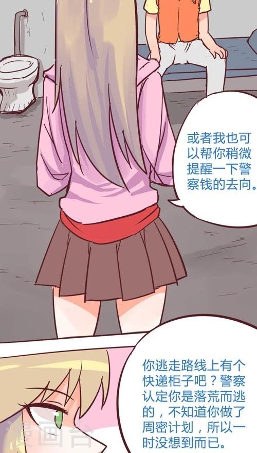 第11话8 夜