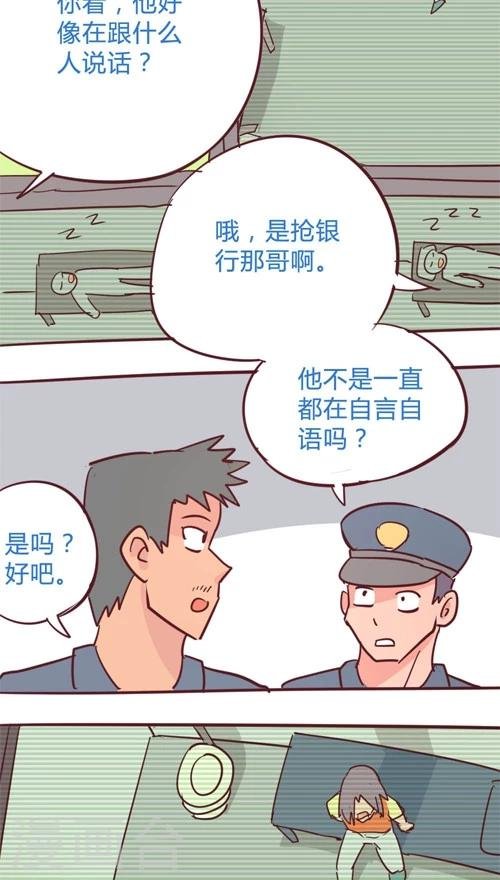 第11话9 夜