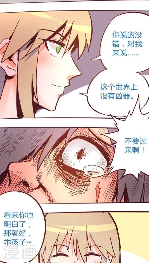 第11话9 夜