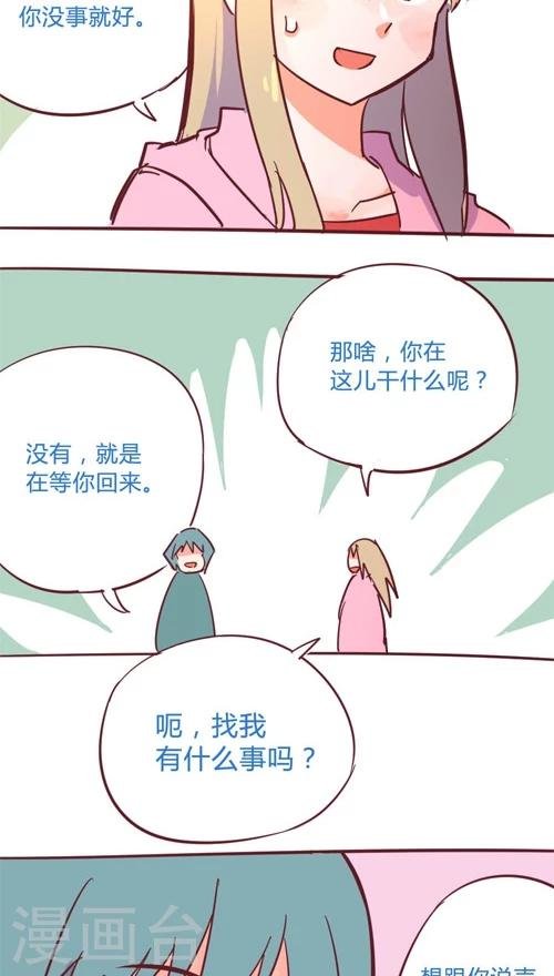 第11话9 夜