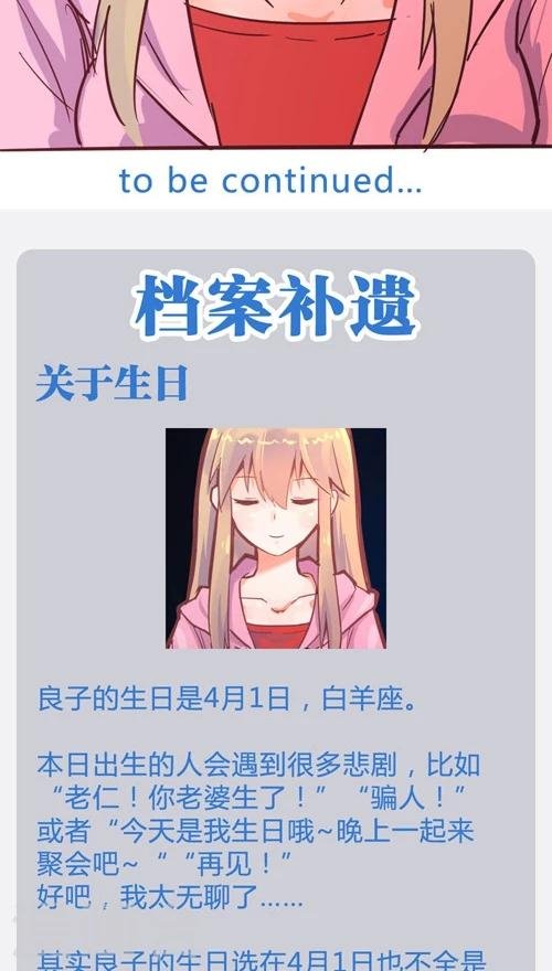 第11话9 夜
