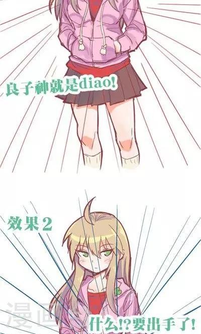 番外6