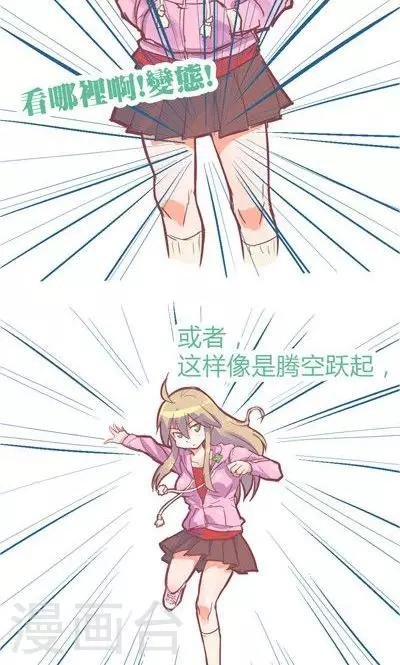番外6