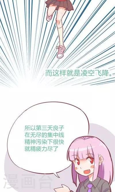 番外6