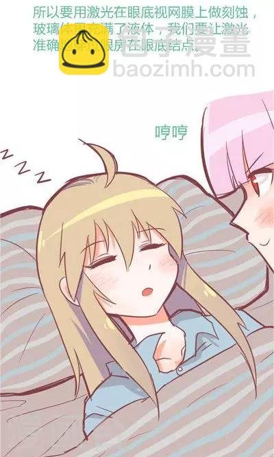 番外6