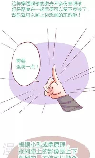 番外6