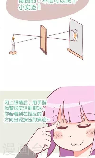 番外6